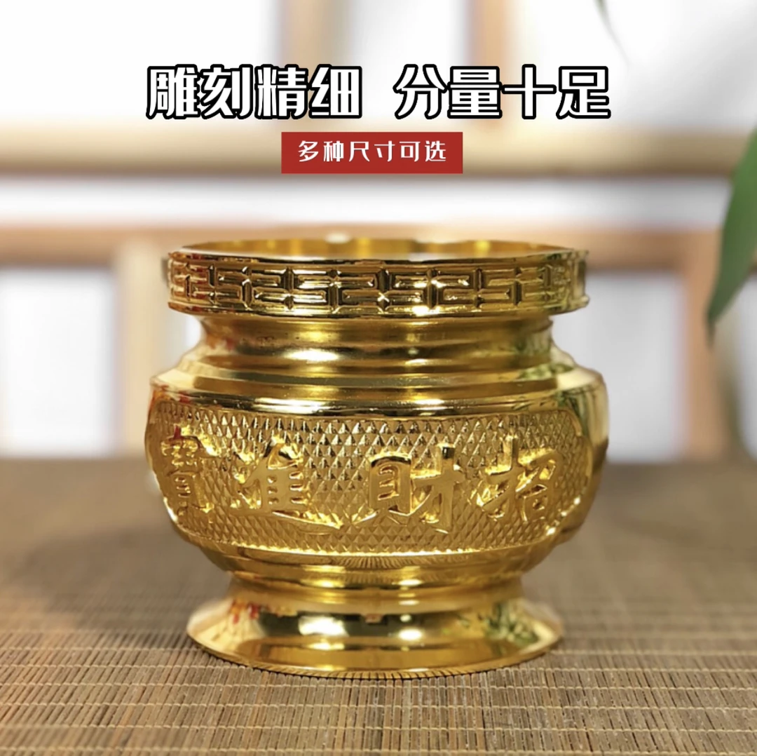 家用香炉室内供插香铜合金熏香炉【送香炉围】