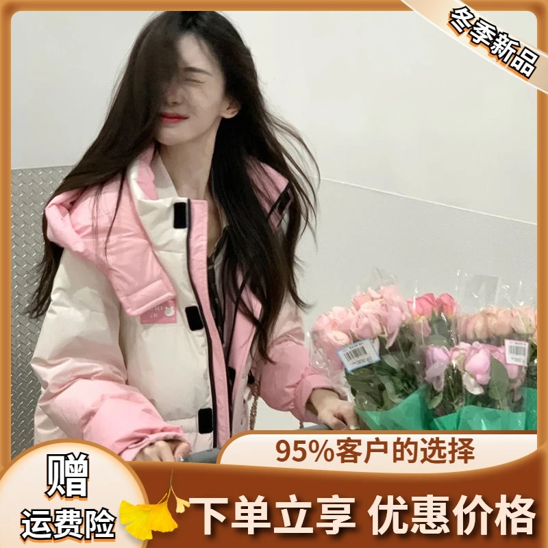 2023新款羽绒服甜美学院风韩版新款羽绒衣服女冬季百搭外穿高级外