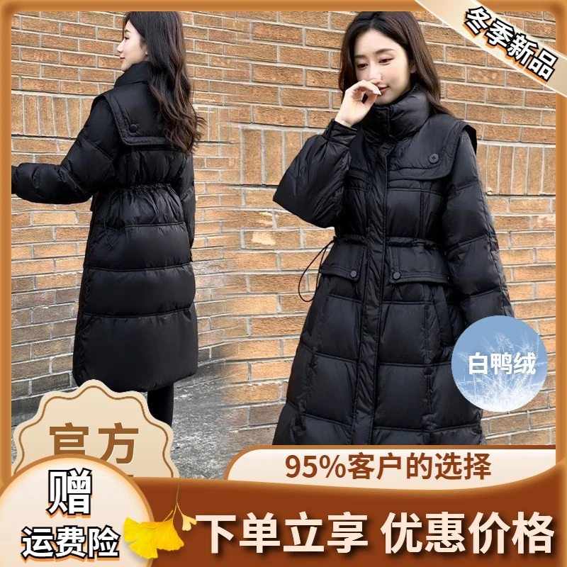 白鸭绒2023新款羽绒服女中长款修身收腰海军立领黑色百搭加
