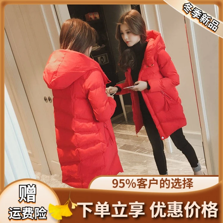 2023新款羽绒服反季衣女中长款韩版时尚宽松显瘦加厚服女冬季袄面