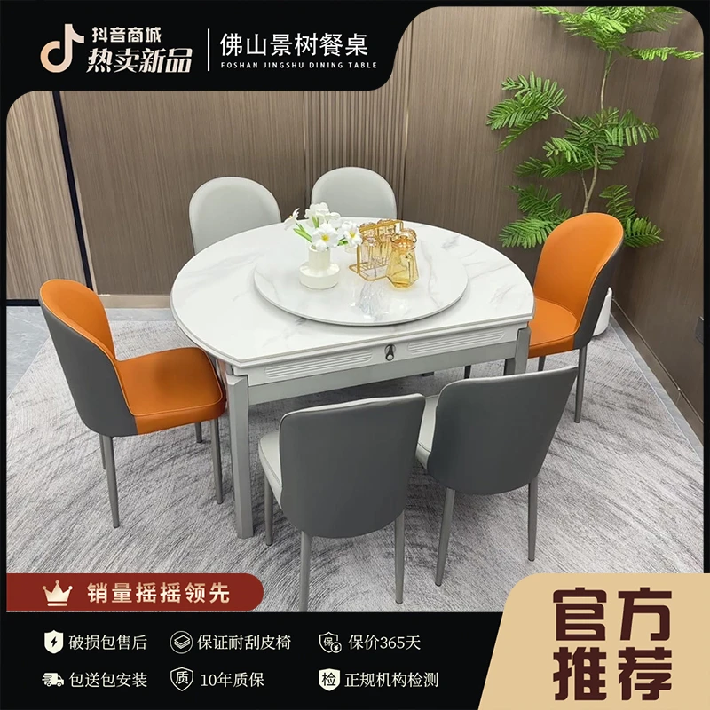 【1.2-1.5米】实木餐桌饭桌简约家用岩板餐桌可伸缩实木餐桌餐厅桌