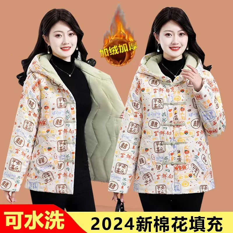 【好运满满】100%新疆长绒棉连帽洋气手工盘扣棉衣外套保暖棉袄棉服