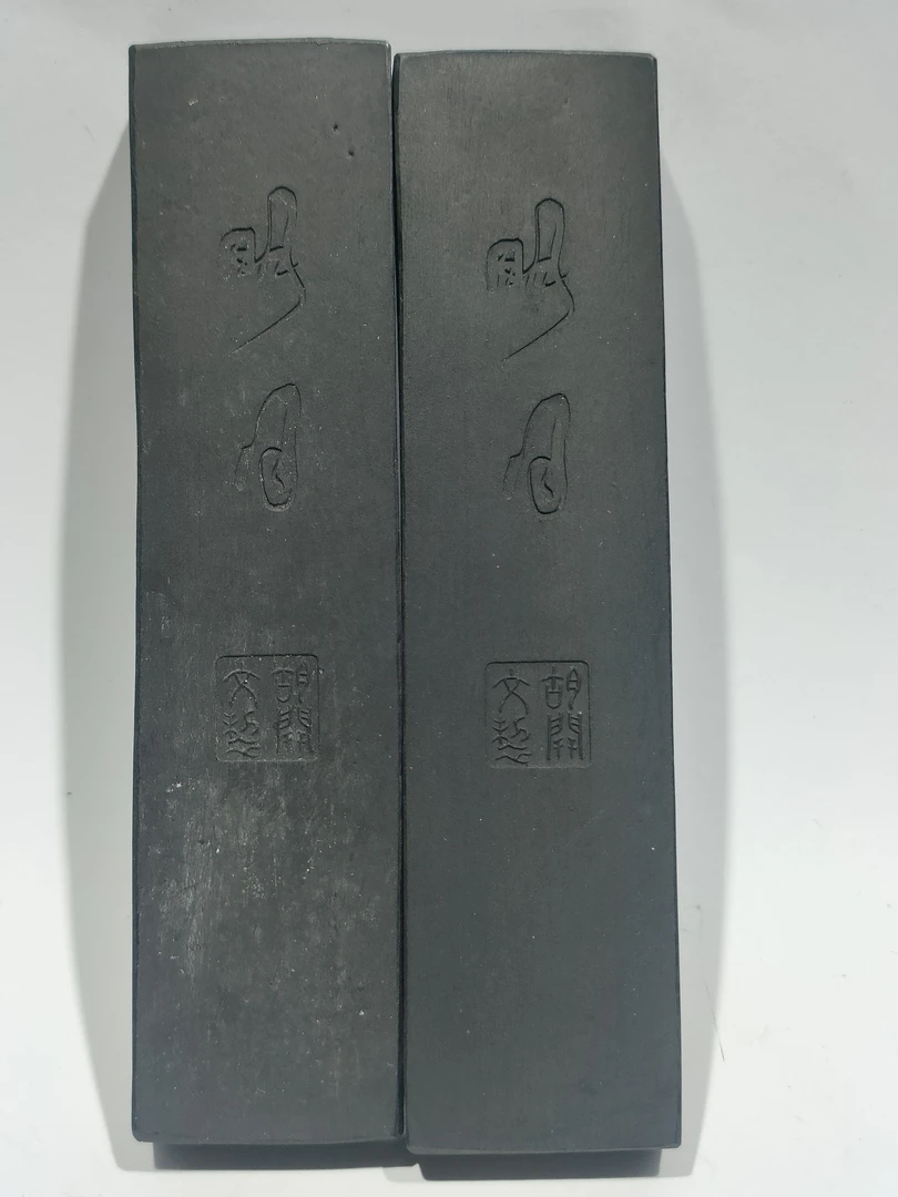 棚顶松烟，明月，2锭拍，一两一条，共2两，重约60。
