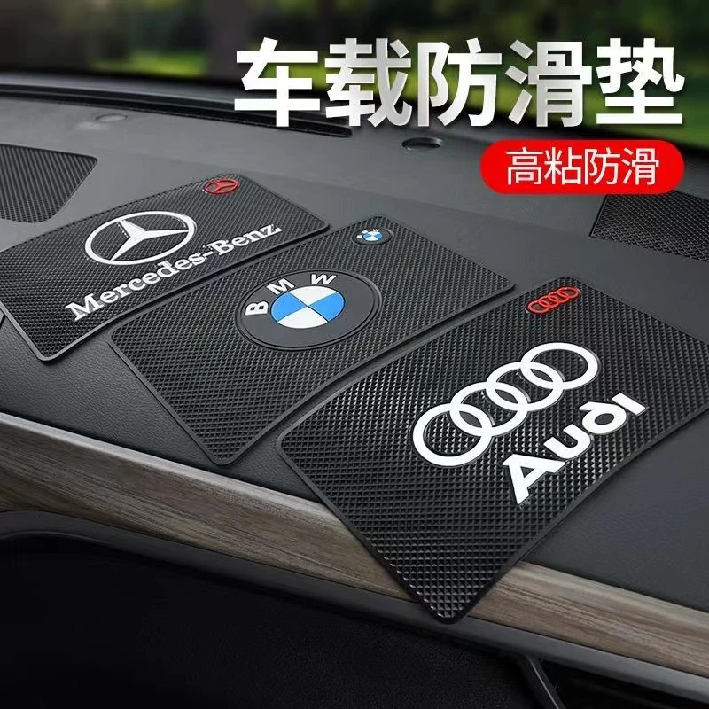 防滑垫车用汽车摆件车载置物垫车内中控仪表台手机固定防晒耐高温