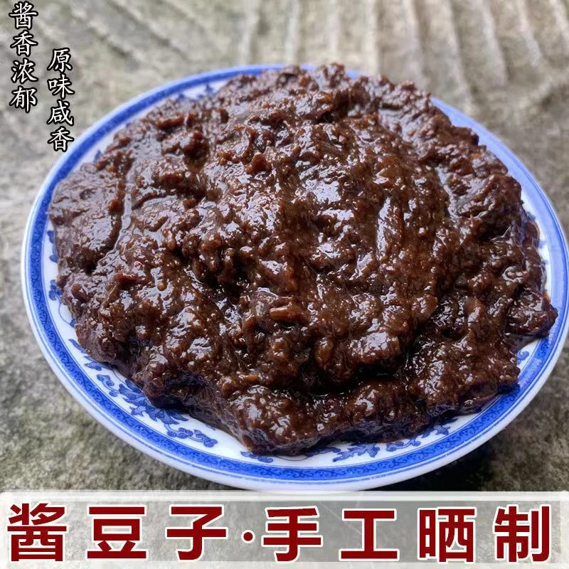 左手拉拉黄豆酱调味酱夹馍下饭菜手工原味酱豆子晒制浓郁咸香