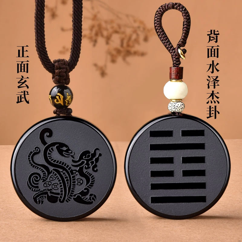 黑曜石玄武吊坠男女项链挂件黑色龟蛇北方玄武五行补水水泽节挂