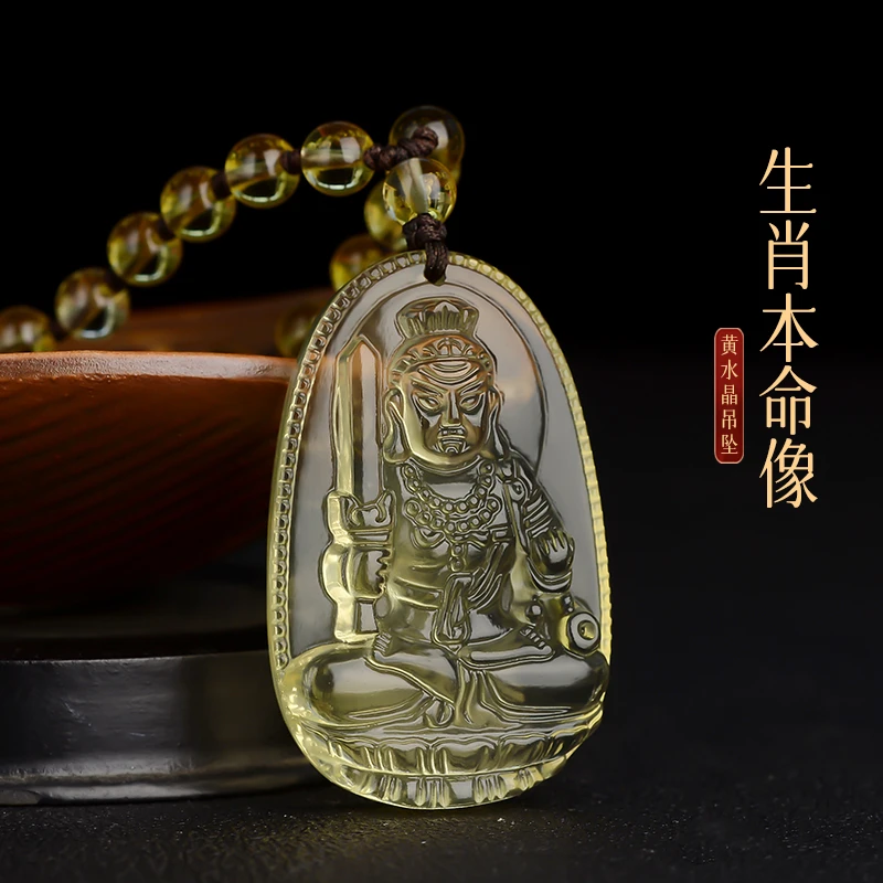 天然黄水晶本命佛吊坠男本命年项链女不动尊菩萨生肖鸡护身挂件
