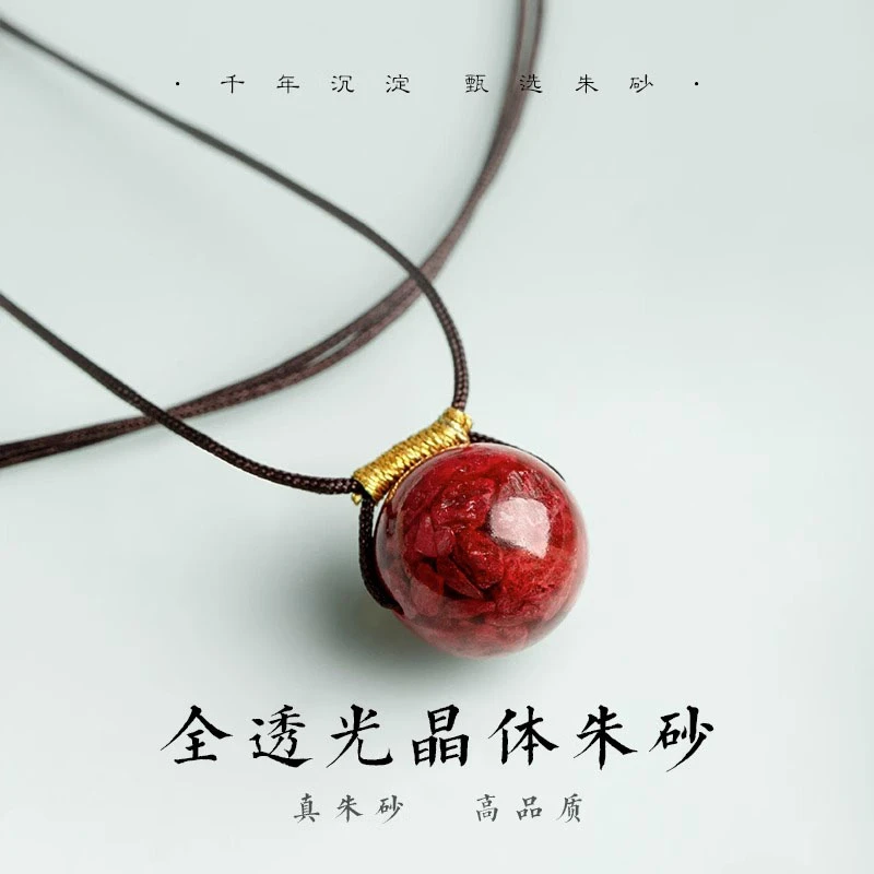 含辰砂工艺品朱砂锁骨链透光晶体砂转运珠吊坠紫砂珠项链时尚挂坠