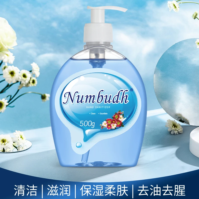 南堡滋润柔肤洗手液500g 滋润温和水嫩