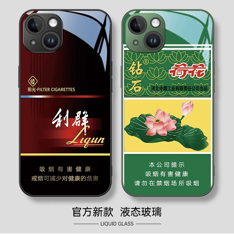 适用【苹果】液态金属炫赫门手机壳创意全包网红潮牌ins简约小众ins