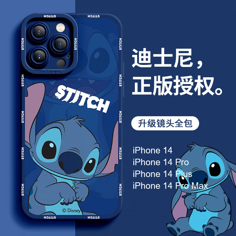 适用【苹果/华为/oppo/vivo小米】瞳影可爱史迪仔手机壳软胶卡通