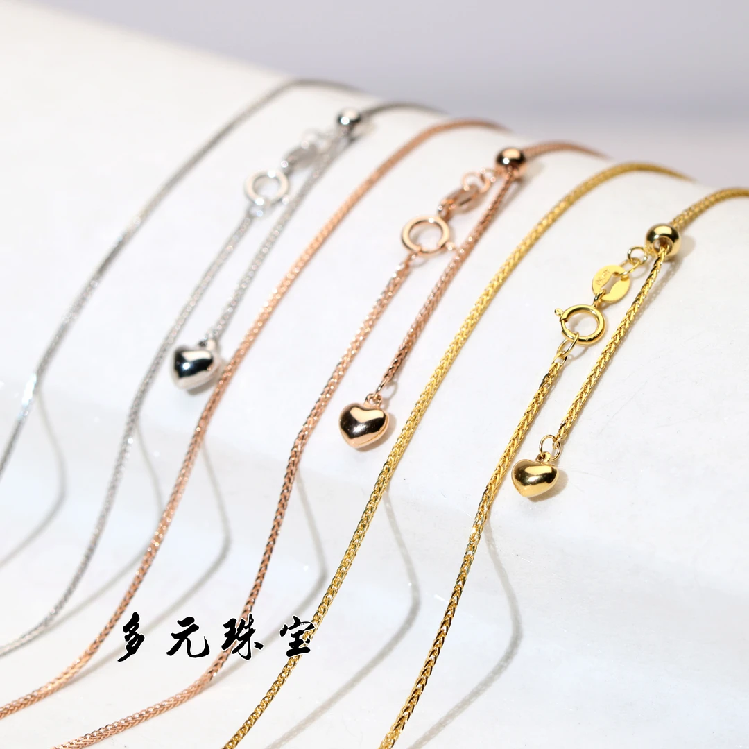 【多元】-18k金肖邦链全拉伸项链全调节三色可以选