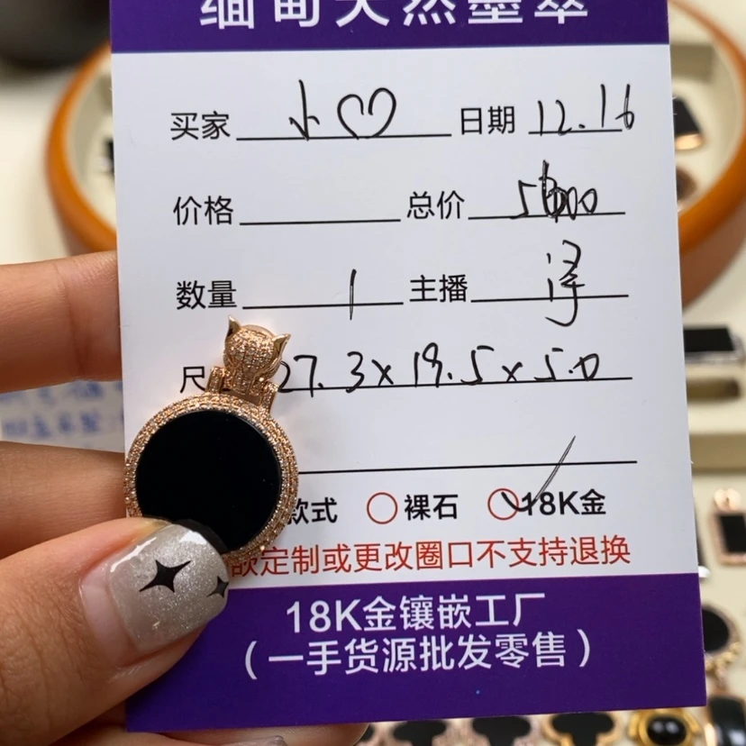 【闪购商品】翡翠颈饰18K金镶嵌小*