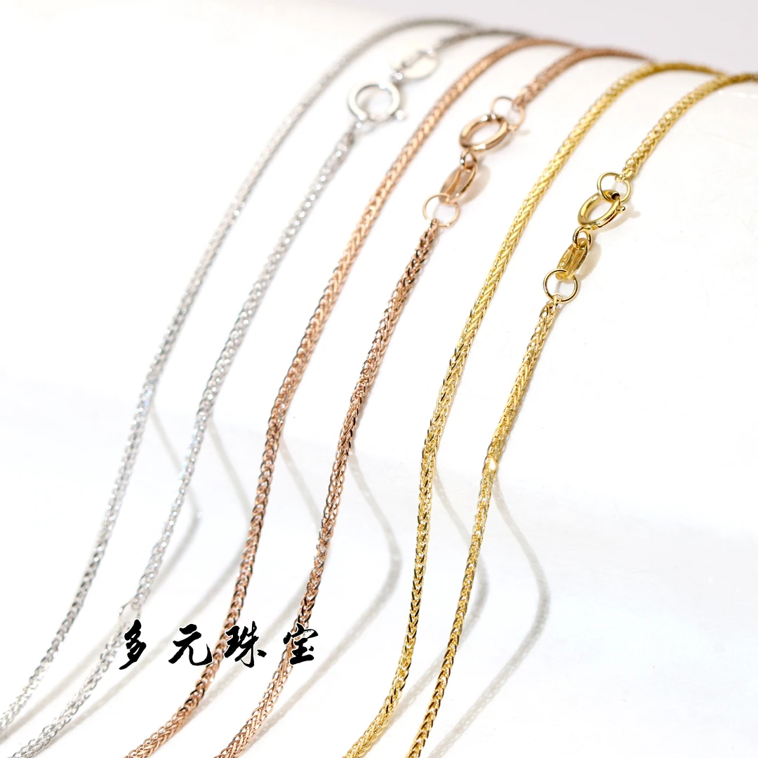 【多元】-18k金肖邦链三色可以选