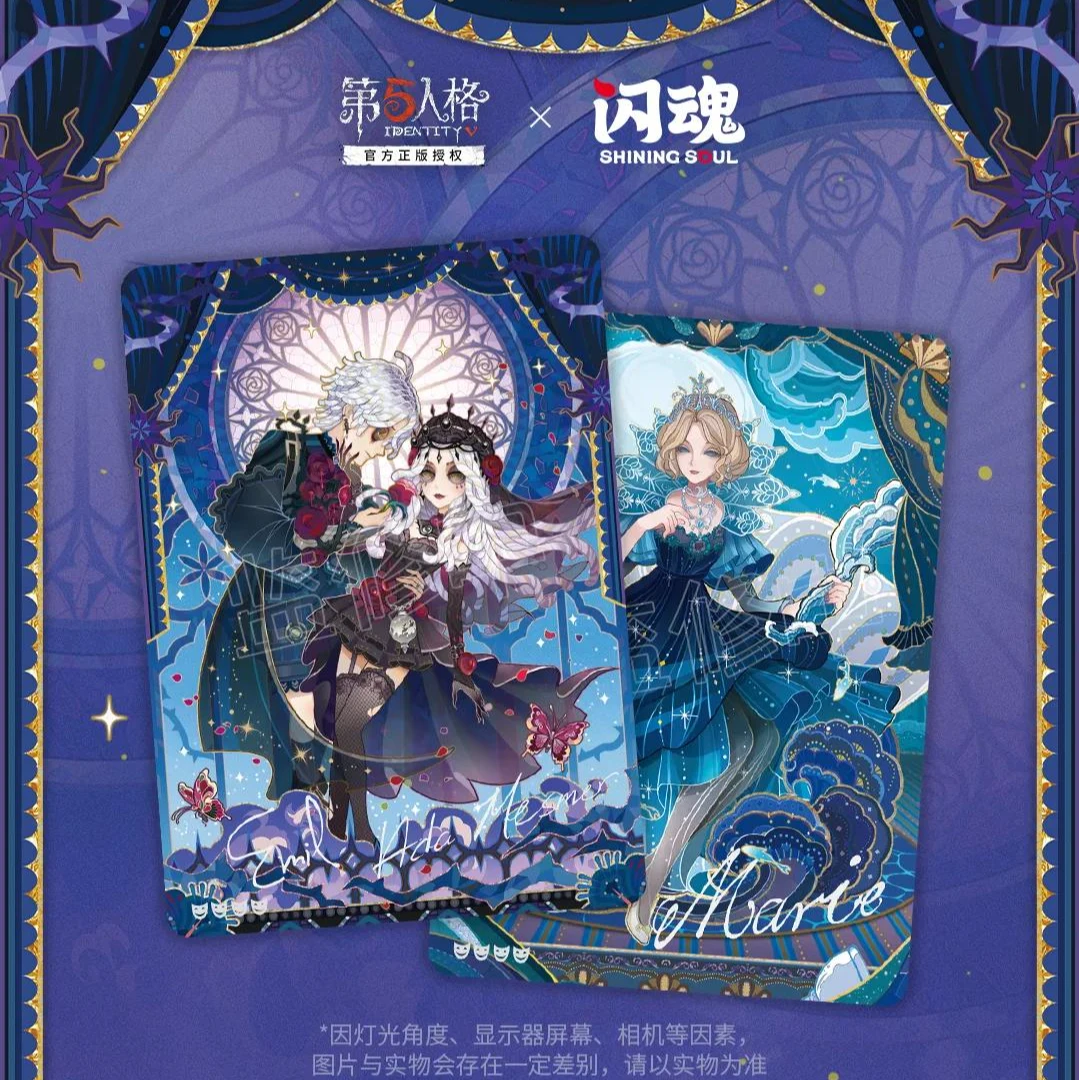 【大胃王】闪魂第五人格 雕刻时光二弹基础版第收藏卡牌盲盒