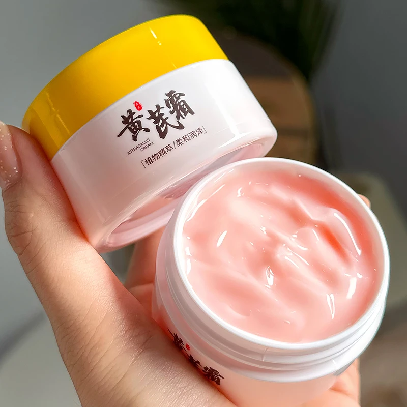 1元抢~国货正品黄芪霜蜡黄脸专用女改善粗糙暗黄滋润补水保湿面霜