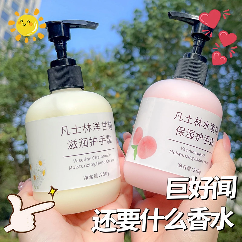 护手霜美白嫩肤补水滋润保湿清爽不油腻学生党秋冬季防干裂