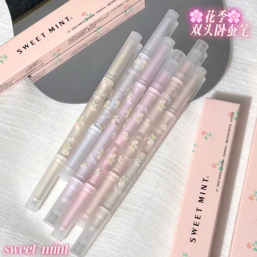 甜妹日常淡妆伪素颜妈生感粉色卧蚕笔提亮卧蚕二合一推荐新手持久