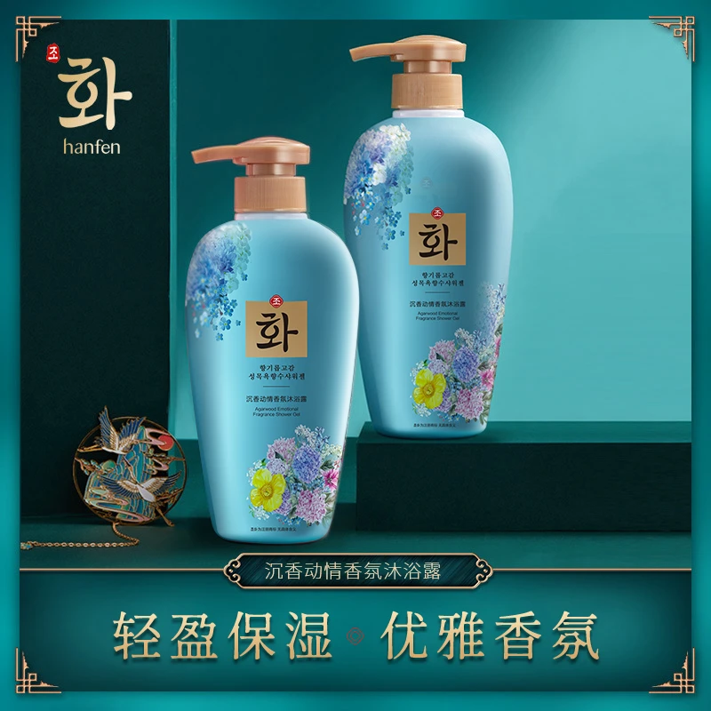 香水沐浴露持久留香家庭装大容量补水保湿润肤清洁洗澡超香沐浴乳