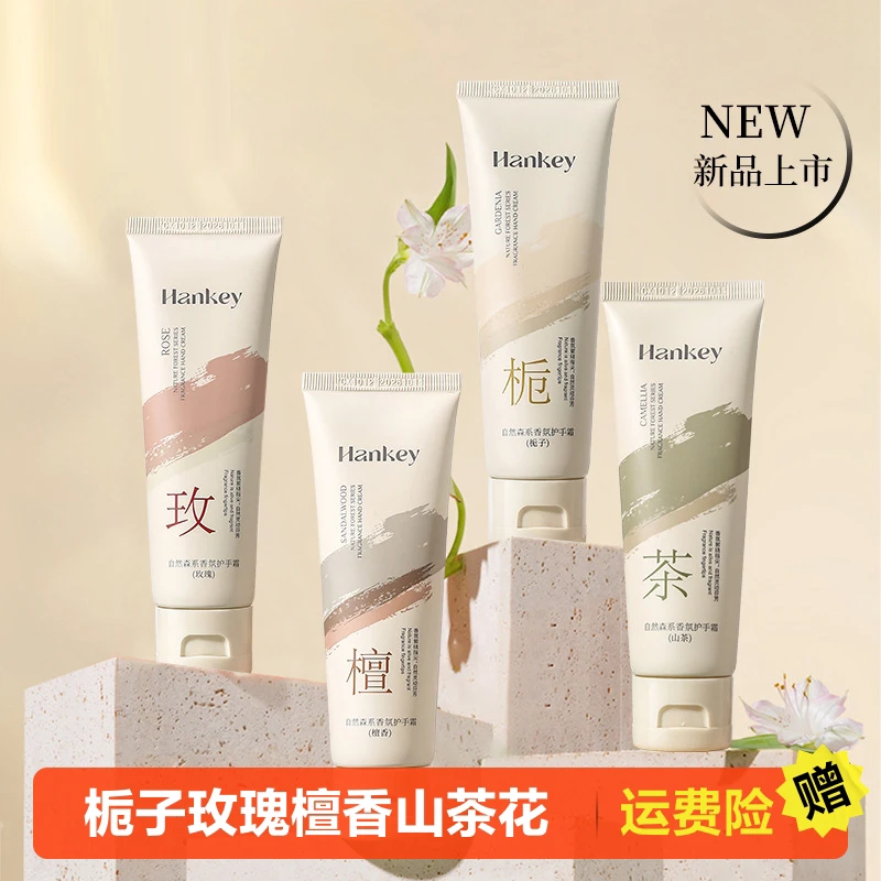 韩纪护手霜老牌子国货补水保湿滋润防干燥防手裂持久留香学生正品