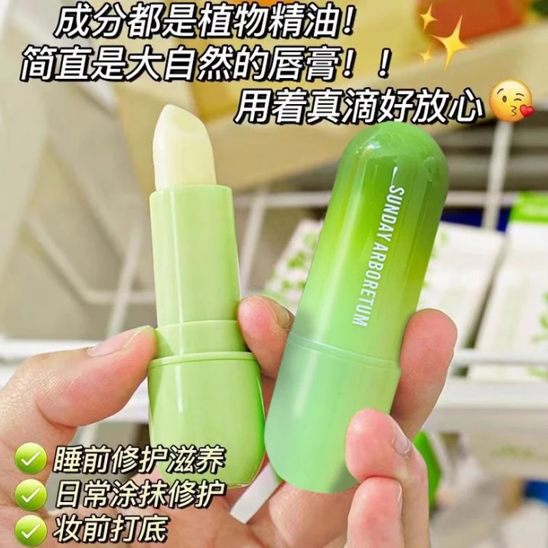 保湿唇膏莹润补水滋润学生护肤干裂唇膏唇膏修护去死皮无色防干裂