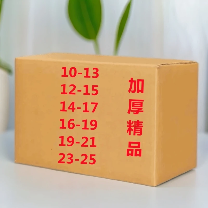 精品加厚手工折纸半成品多型号10*13 12*15 14*17 16*19 19*21
