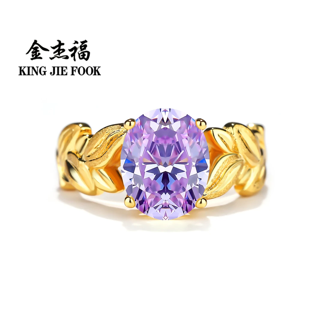 金 杰福【叶子】4克拉彩黄薰衣草紫鸽子蛋意大利工艺戒指