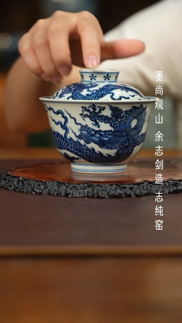 【闪购商品】杯舜瓷天工一品盖碗