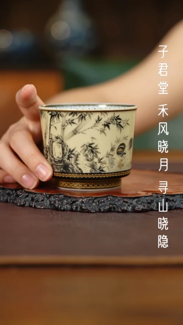 【闪购商品】杯禾风晓月禾风晓月杯子