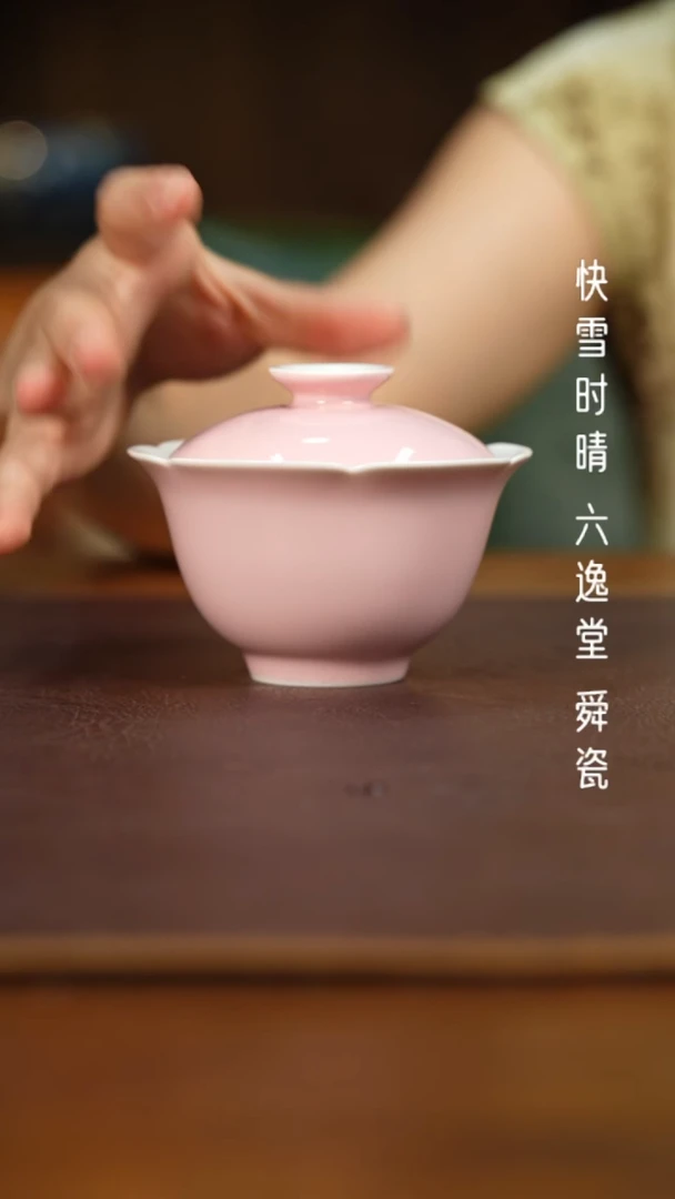 【闪购商品】杯福利盖碗333333333333333