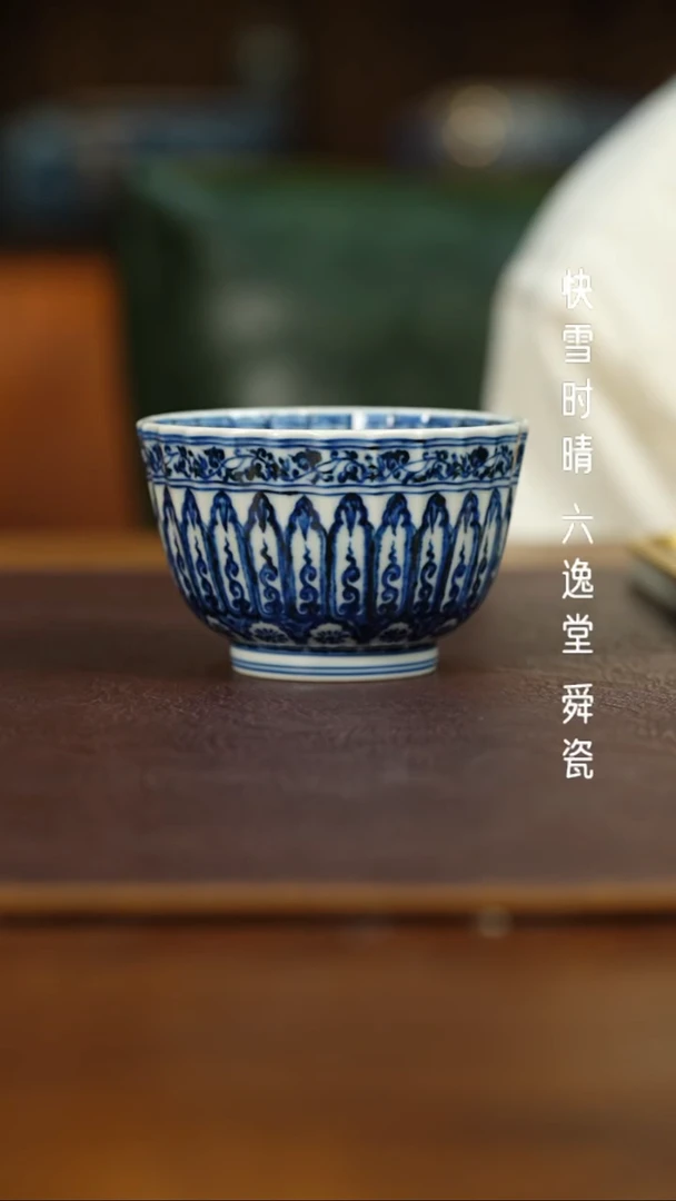 【闪购商品】杯舜瓷天工一品杯子
