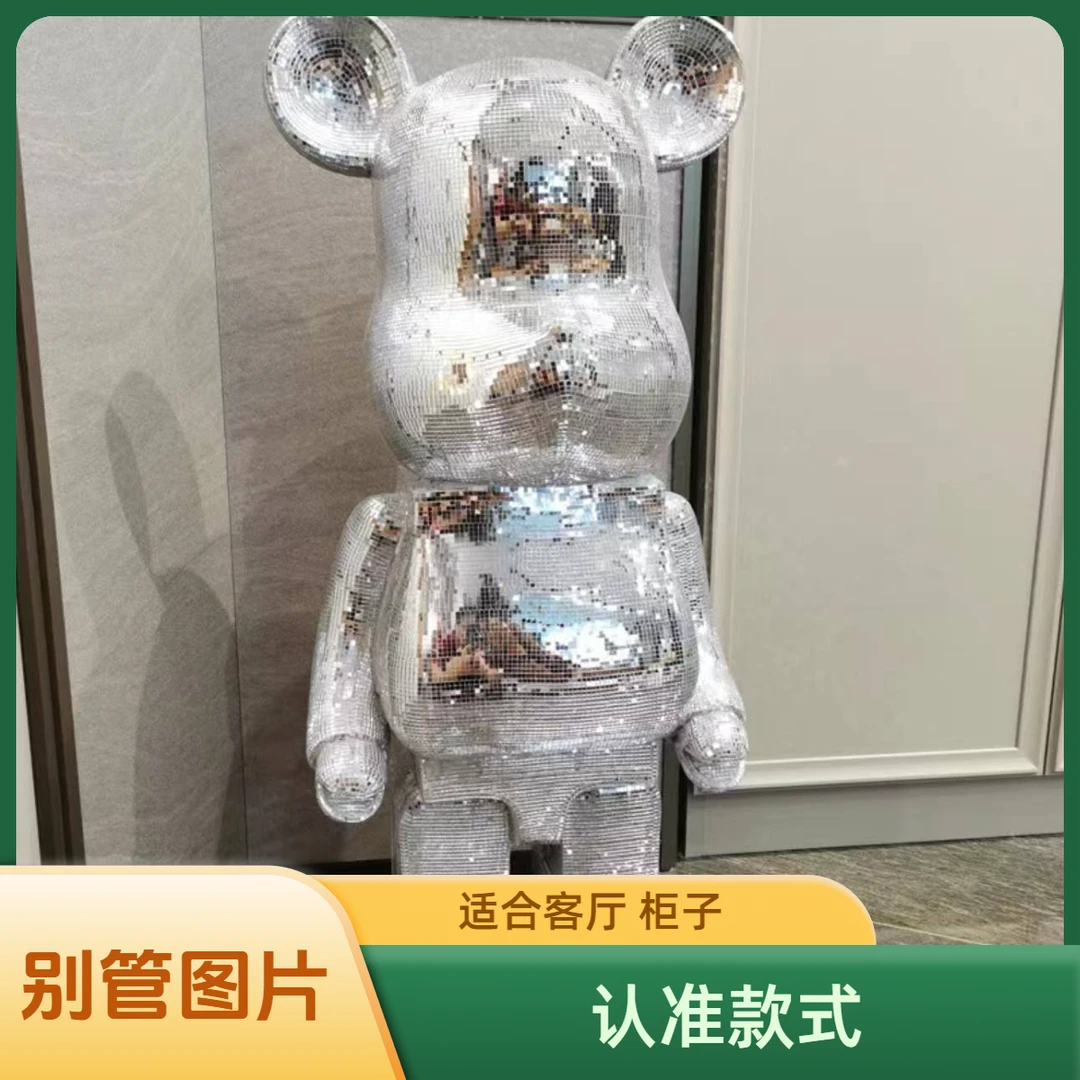 ppp新款客厅玄关网红装饰品轻奢电视柜酒柜卡通摆件公仔