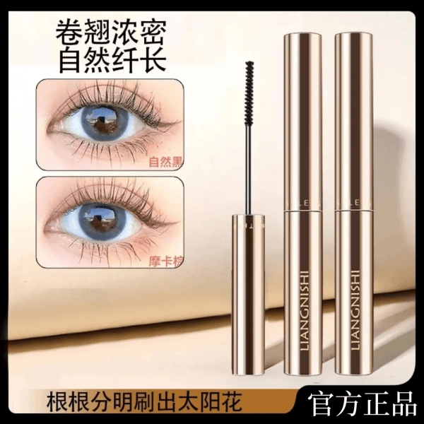 睫毛膏浓密纤长防水不晕染卷翘防汗liangnishiazt‬睫毛膏初学k