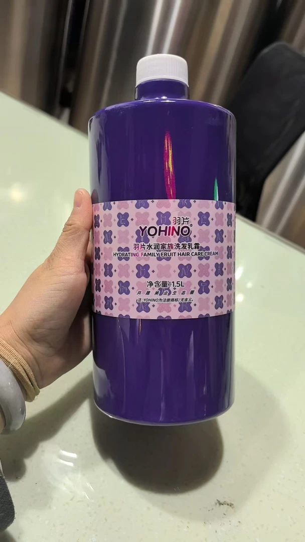 羽片   洗发乳霜