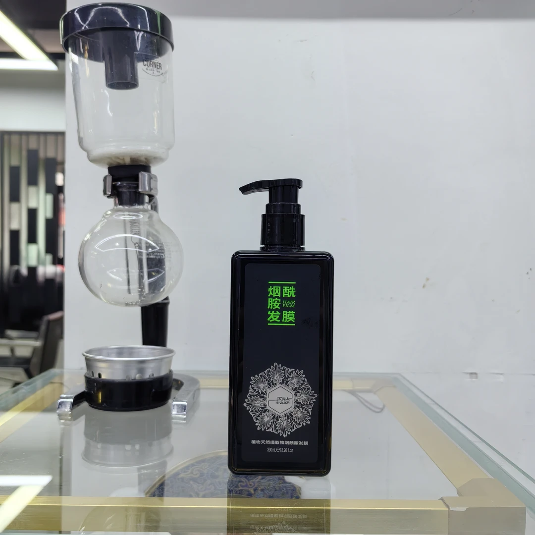烟酰胺     发膜