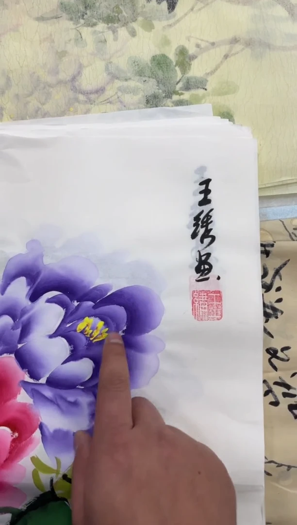 【闪购商品】书法福利 牡丹