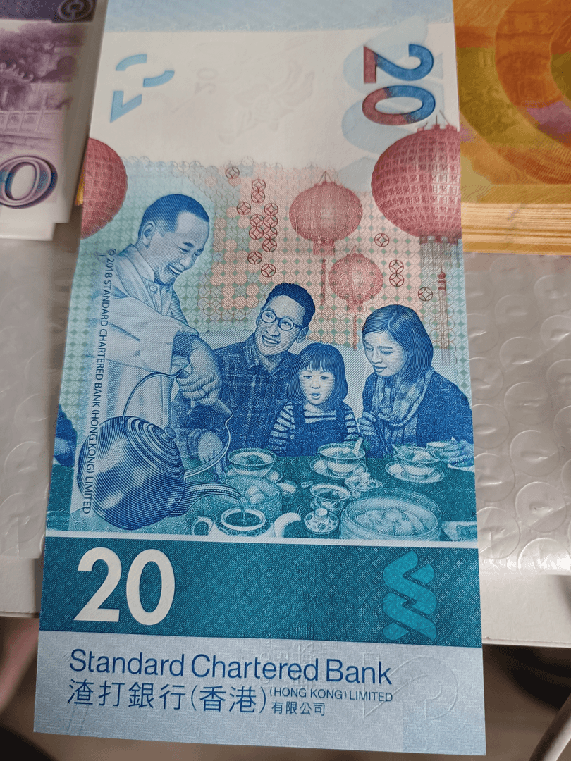 全新  新版20香港茶艺钞 渣打银行  共1张 真品！支持鉴定
