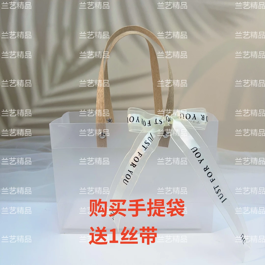 手工DIY相框玫瑰专用手提袋