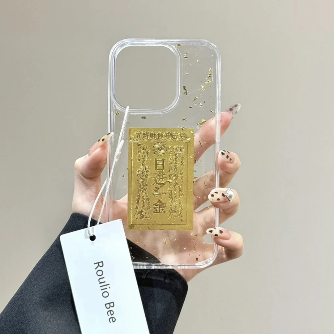 日进斗金暴富适用iPhone16promax 苹果13/15滴胶14金箔手机壳11