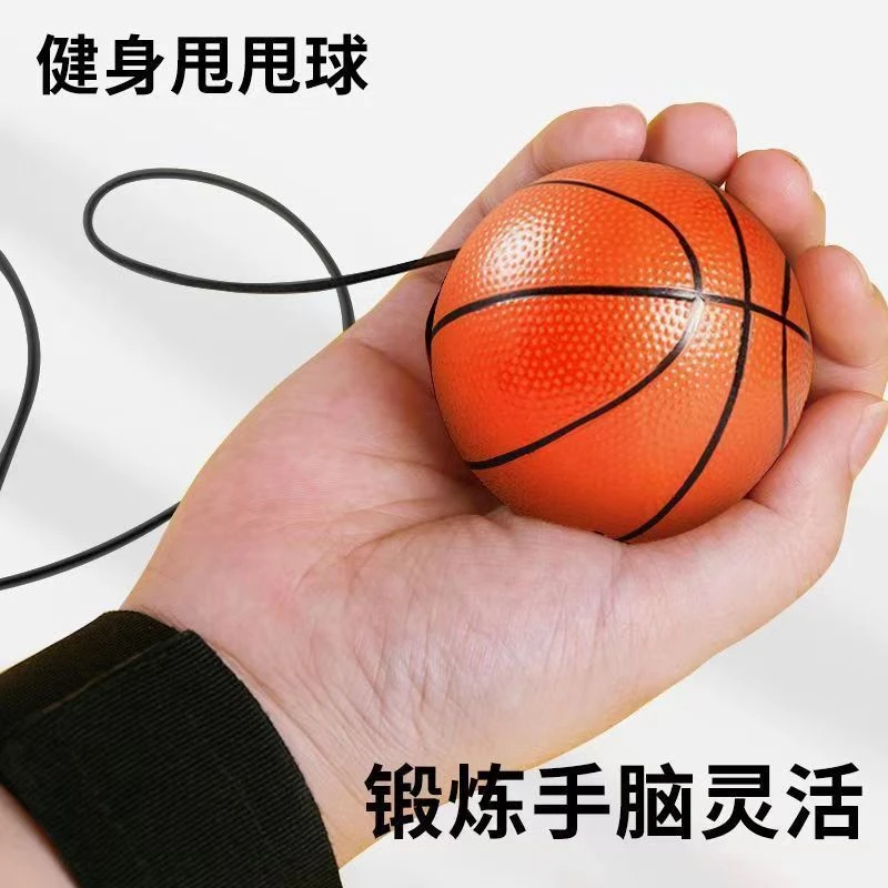 手腕弹力球户外健身训练手眼协调/大码男装厂家资助