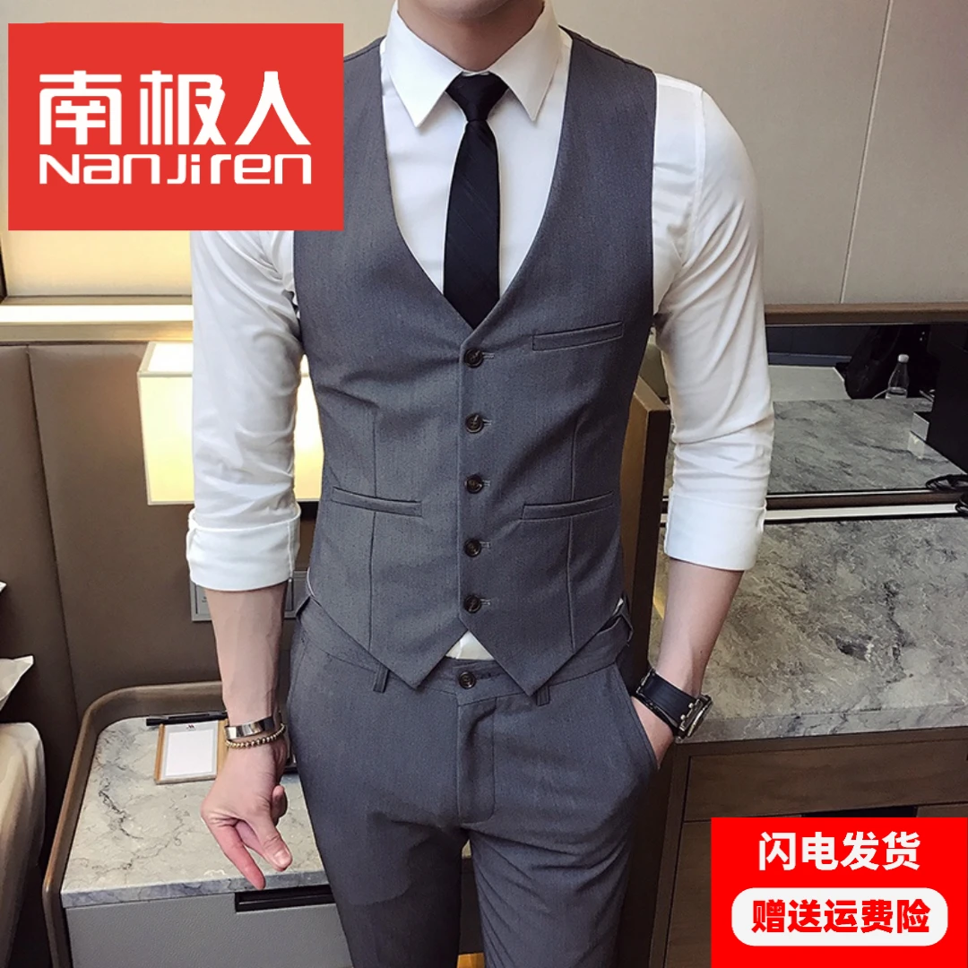 南极人春秋新款时尚男士西装马甲修身坎肩男背心韩潮西服伴郎马夹