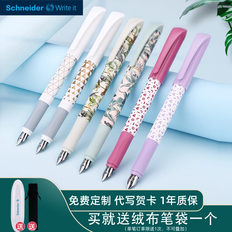 SCHNEIDER/施耐德easy可替换墨囊钢笔0.5mmF尖中小学生儿童男女