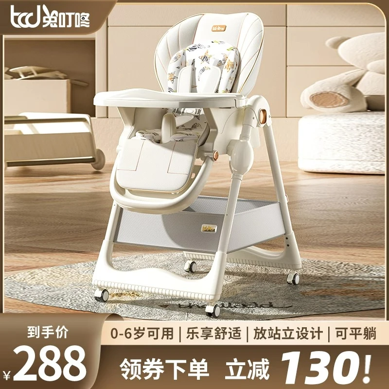 宝宝餐椅可折叠便携式婴儿餐桌椅家用多功能可坐可躺儿童坐椅饭桌