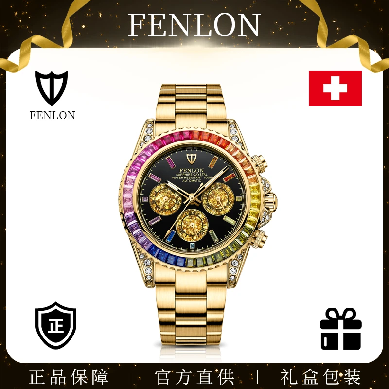 【港口直发】TIELIS×FENLON联名【彩虹金迪】 全自动机械腕表18105