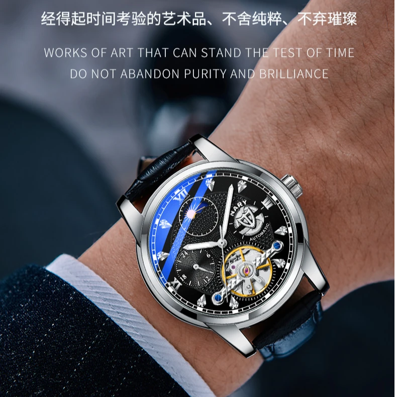 耐瑞/NARY日月星辰男士皮带全自动机械腕表18015