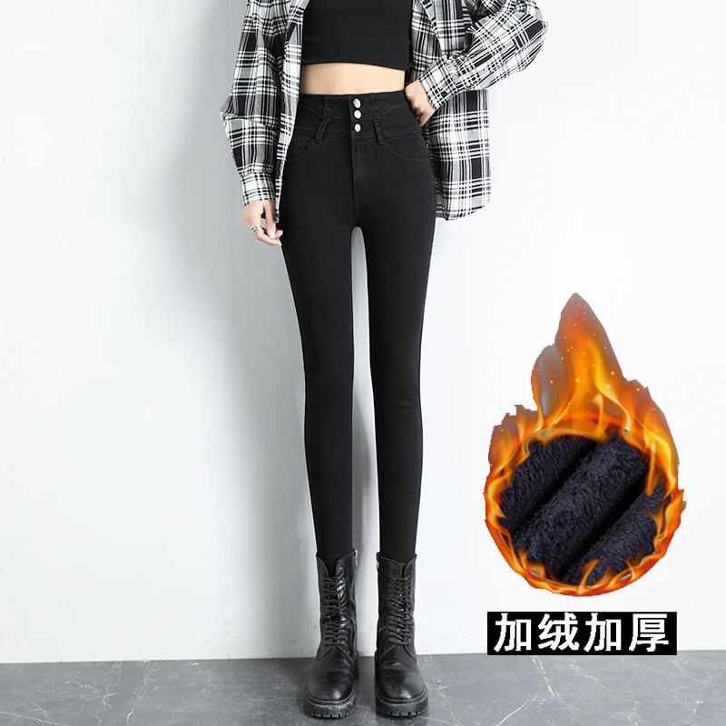 【新新专属】高腰加绒牛仔裤女小脚2023冬季加厚新款百搭显瘦铅笔裤