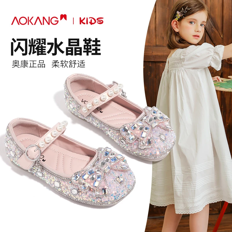 Aokang/奥康女童高跟2024夏季新款软底优雅春秋淑女水晶闪亮凉鞋