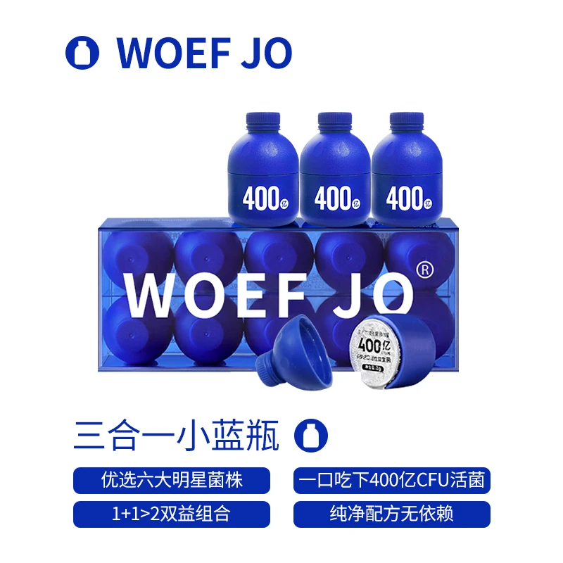 WOEF JO400亿 小蓝瓶复合益生菌 进口活菌 b420儿童成人 双歧杆菌