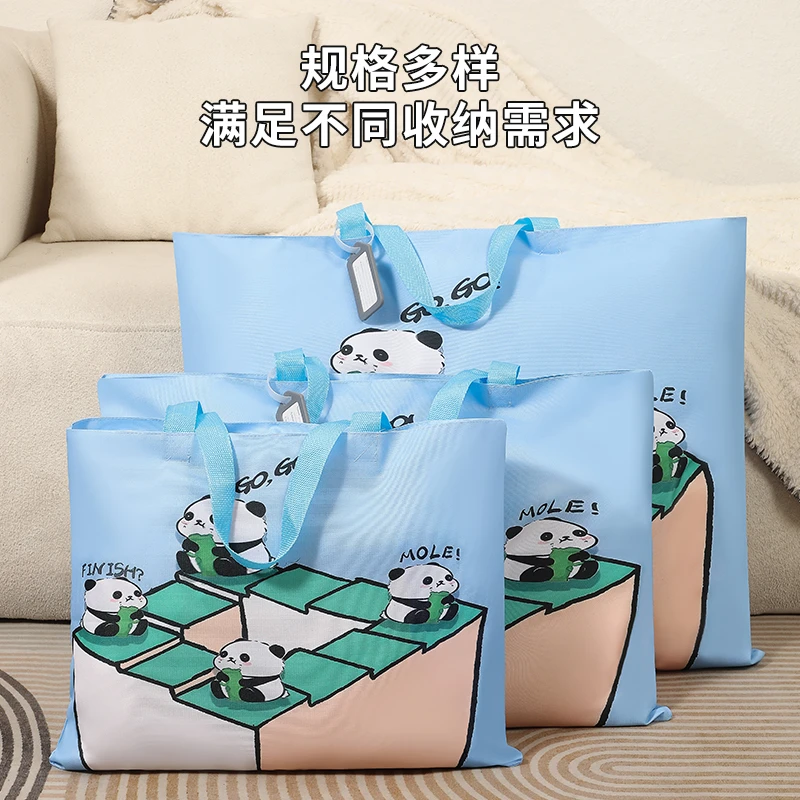 幼儿园被子收纳袋枕头袋子装衣服被褥儿童专用手提搬家防水打包袋