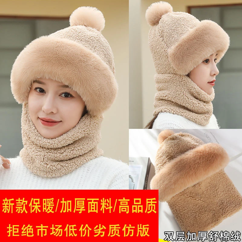 冬季围巾口罩一体包头帽加绒加厚保暖骑行百搭防风寒护颈男女帽子